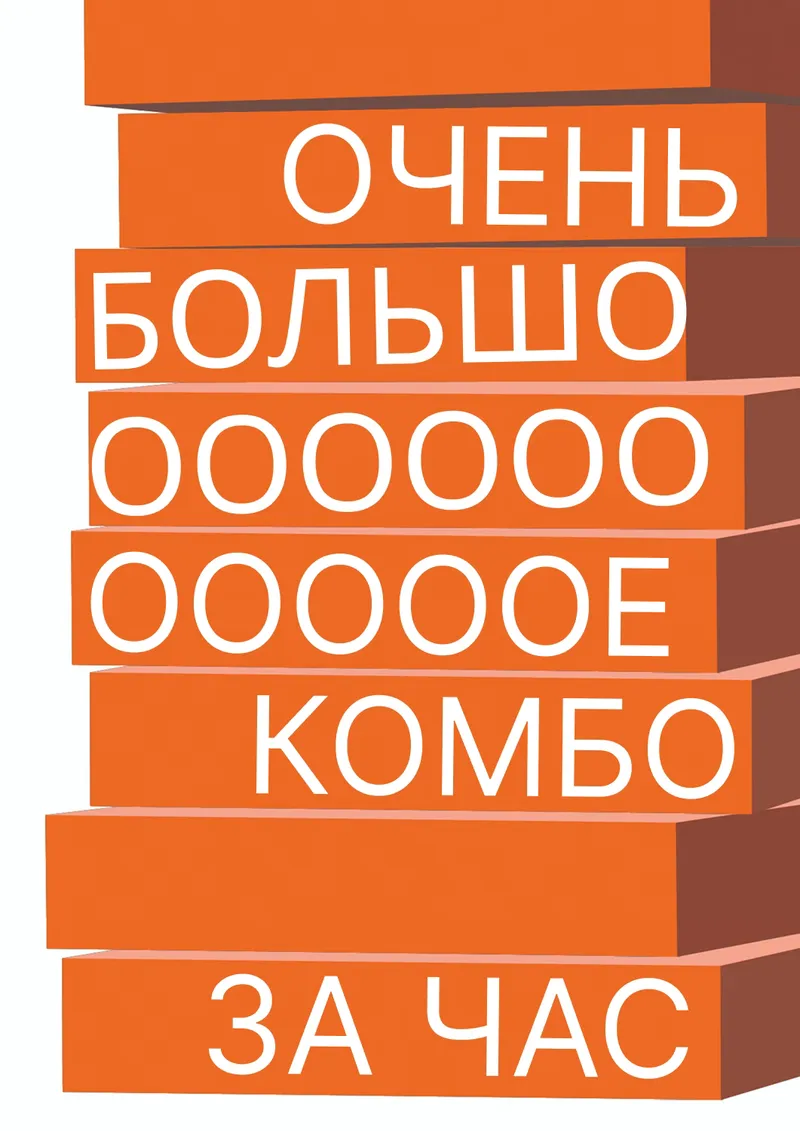 Holiday posters for Dodo, image 16