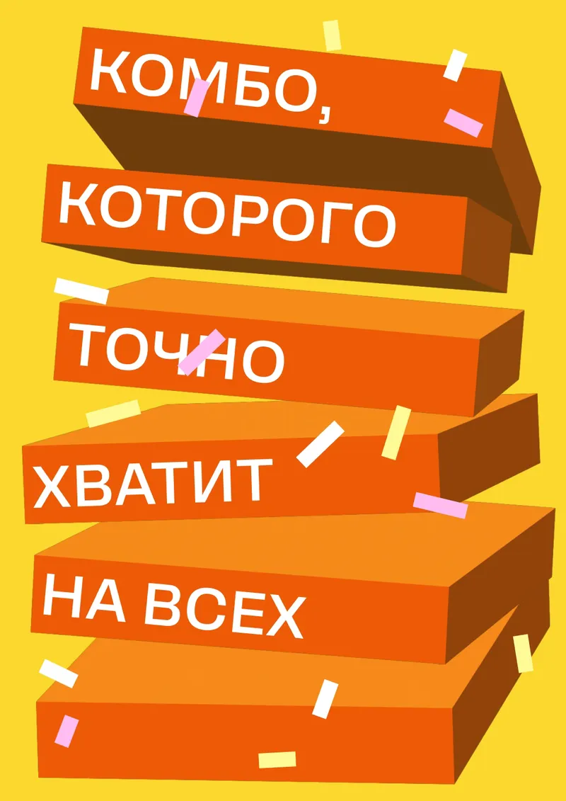 Holiday posters for Dodo, image 18