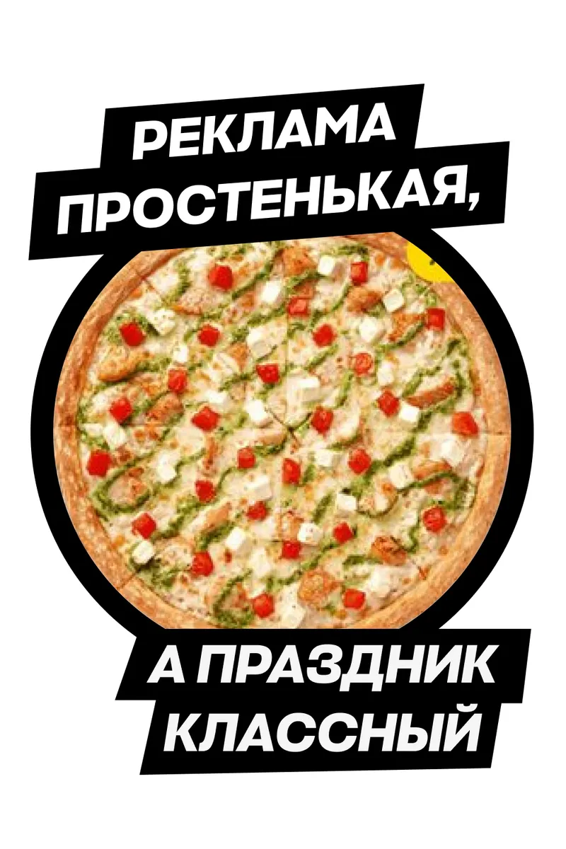 Holiday posters for Dodo, image 9