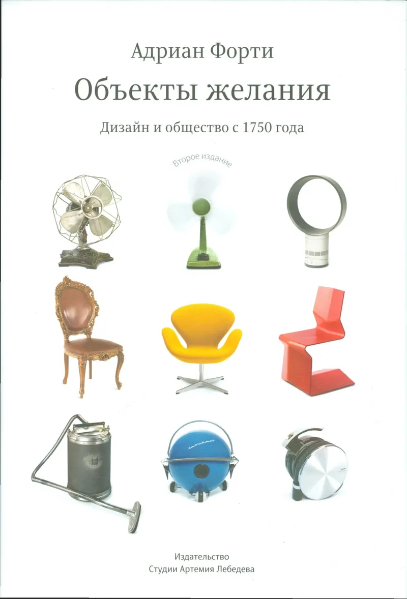 Where do so many designers come from, image 80
