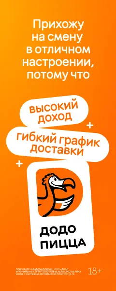 HR promotional campaign for Dodo, image 26
