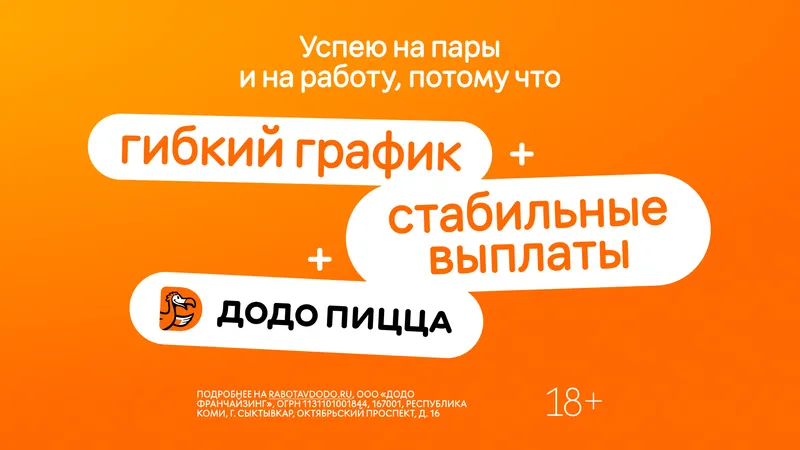 HR promotional campaign for Dodo, image 27