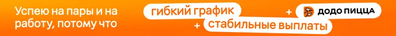 HR promotional campaign for Dodo, image 30