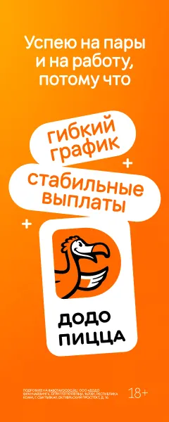 HR promotional campaign for Dodo, image 31