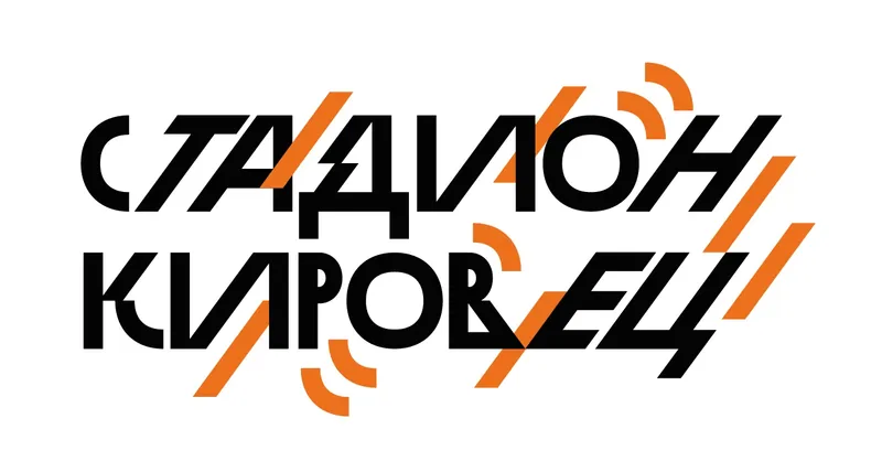 Rebranding of the Kirovets stadium, image 3