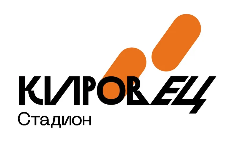 Rebranding of the Kirovets stadium, image 4