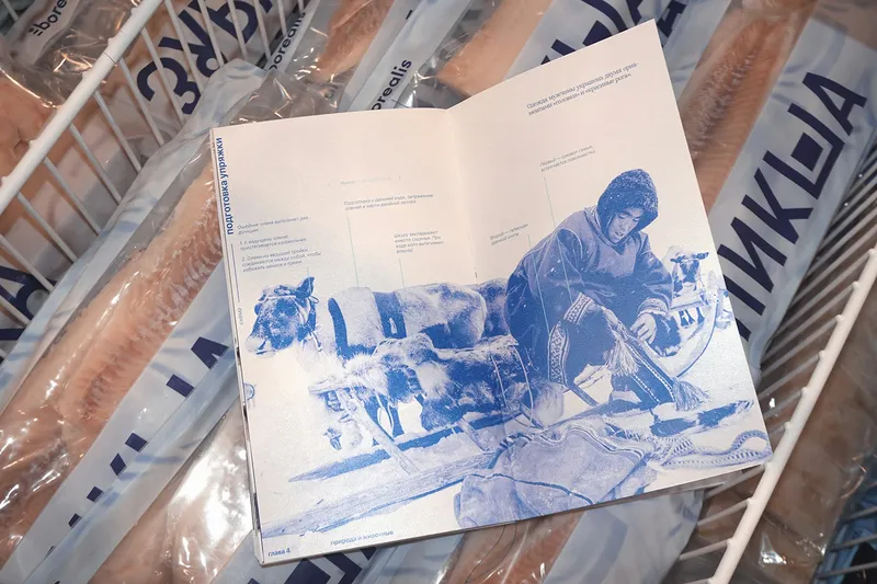 Book “Storytelling of the Nenets Malitsa”, image 15