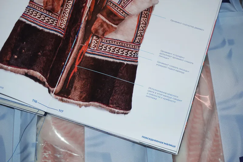 Book “Storytelling of the Nenets Malitsa”, image 17