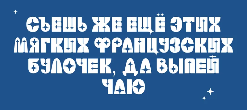 Book “Storytelling of the Nenets Malitsa”, image 20