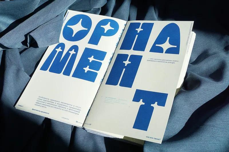 Book “Storytelling of the Nenets Malitsa”, image 4