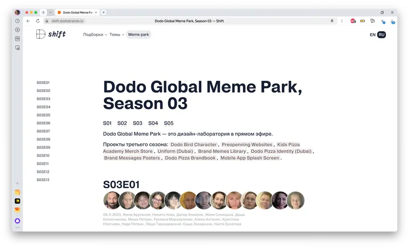 Dodo Global Meme Park reports inside the knowledge base Shift, image 12