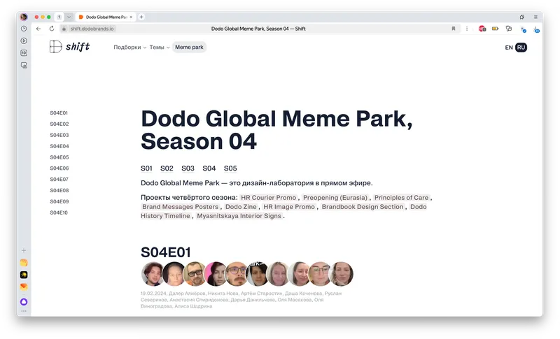 Dodo Global Meme Park reports inside the knowledge base Shift, image 13