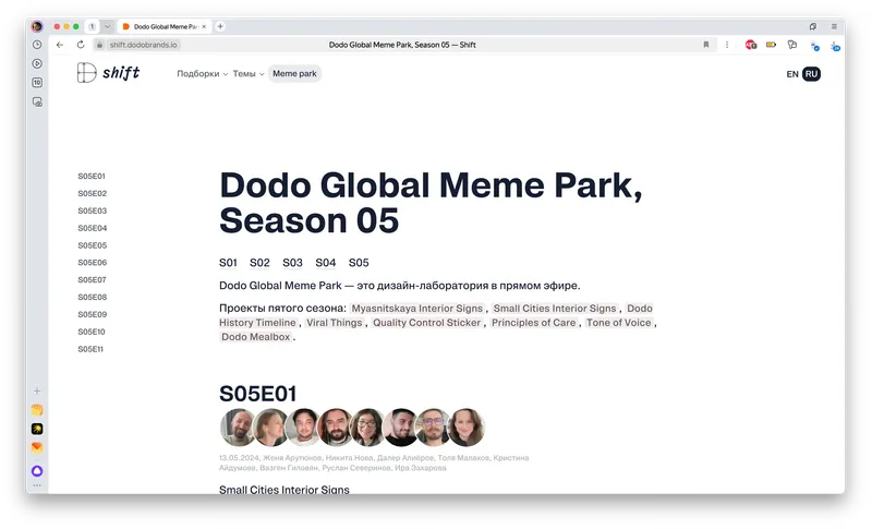 Dodo Global Meme Park reports inside the knowledge base Shift, image 14