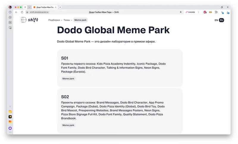 Dodo Global Meme Park reports inside the knowledge base Shift, image 15
