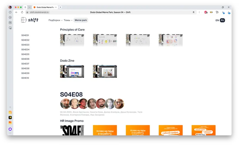 Dodo Global Meme Park reports inside the knowledge base Shift, image 16
