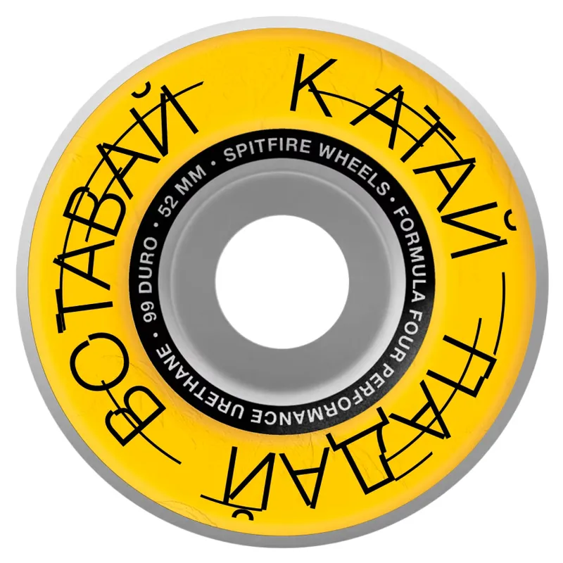 Rebranding of the film “Mid-90s”, image 17