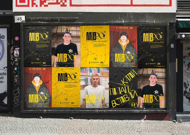Rebranding of the film “Mid-90s”, image 6