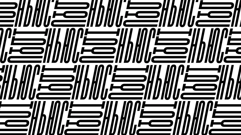 Pattern for "News", image 1