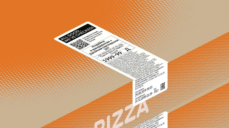 Packaging for the opening of Dodo Pizza in Dubai, image 6