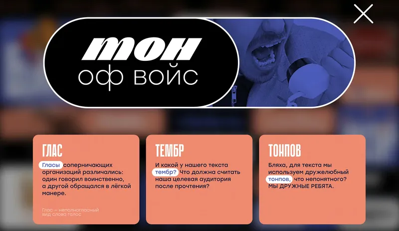 Website "Slavyarik", image 10