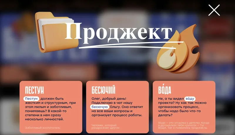 Website "Slavyarik", image 11