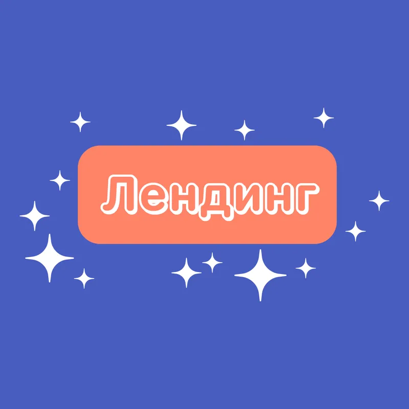Website "Slavyarik", image 7