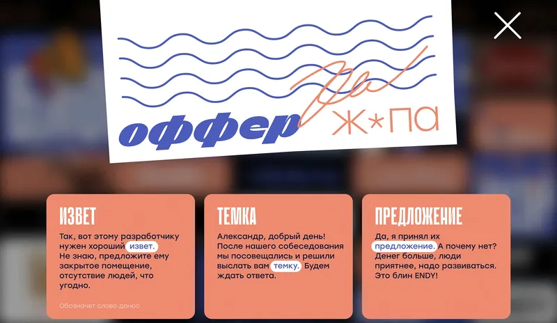 Website "Slavyarik", image 8