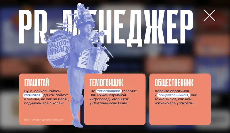 Website "Slavyarik", image 9