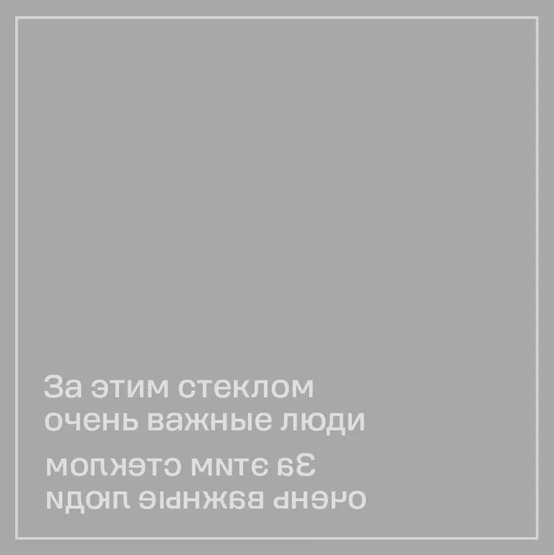 Navigation for the interiors of Dodo pizzerias, image 12
