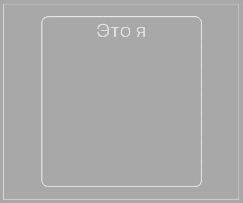 Navigation for the interiors of Dodo pizzerias, image 11