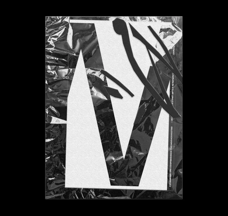 Book "Street Wave", image 2