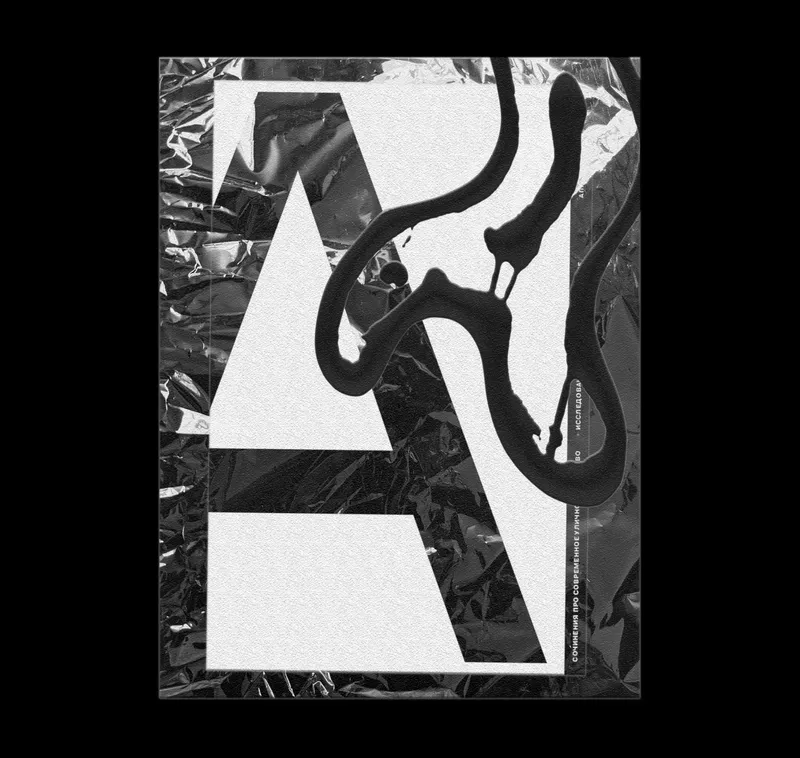 Book "Street Wave", image 4