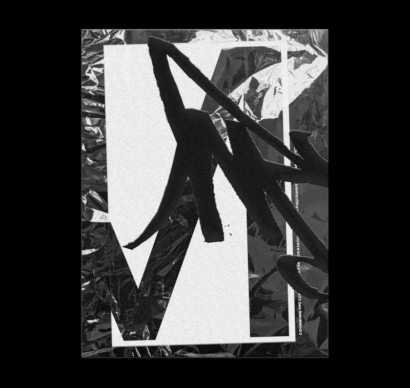 Book "Street Wave", image 6