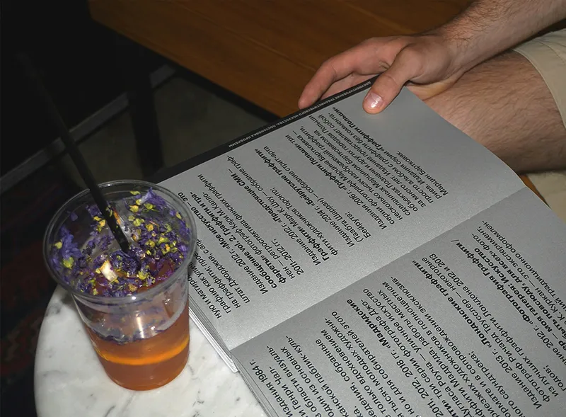 Book "Street Wave", image 11