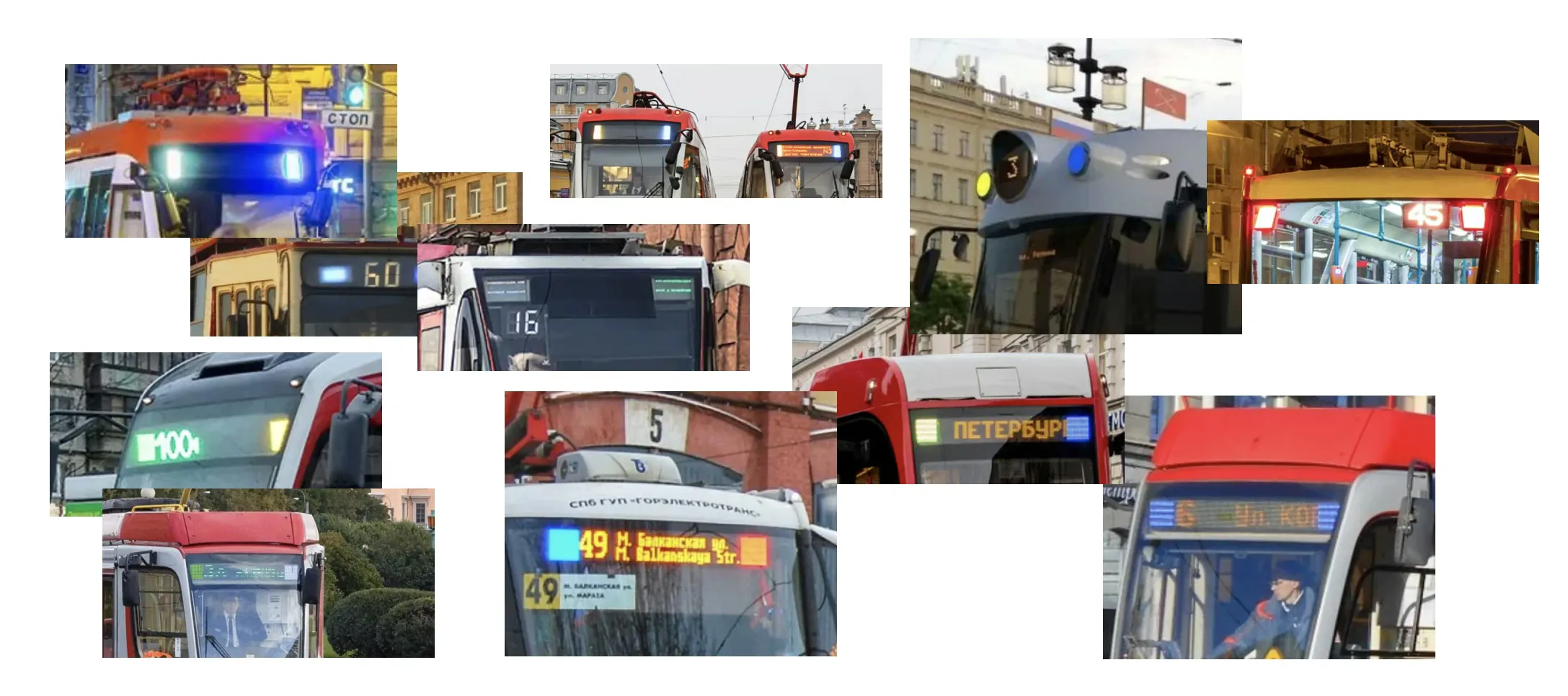 Examples of colored lights on trams in St. Petersburg
