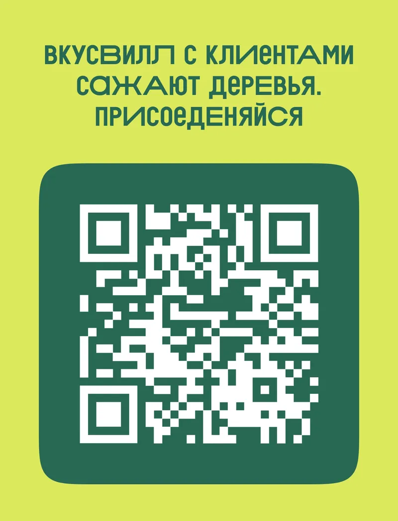 Living identity for a promotional campaign, image 9