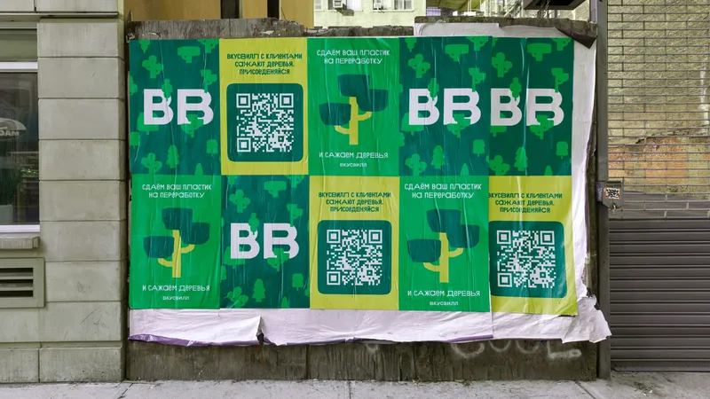 Living identity for a promotional campaign, image 6