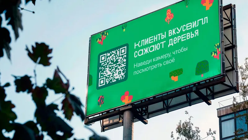 Living identity for a promotional campaign, image 4