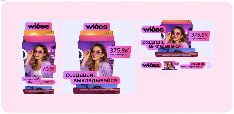 Promo campaign for Wibes, image 2