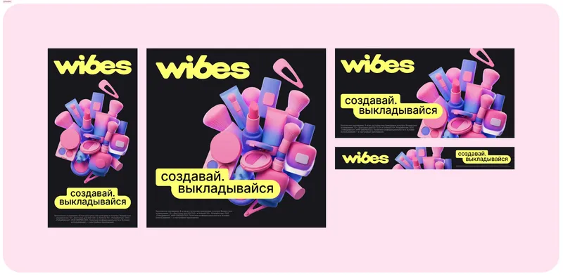 Promo campaign for Wibes, image 4