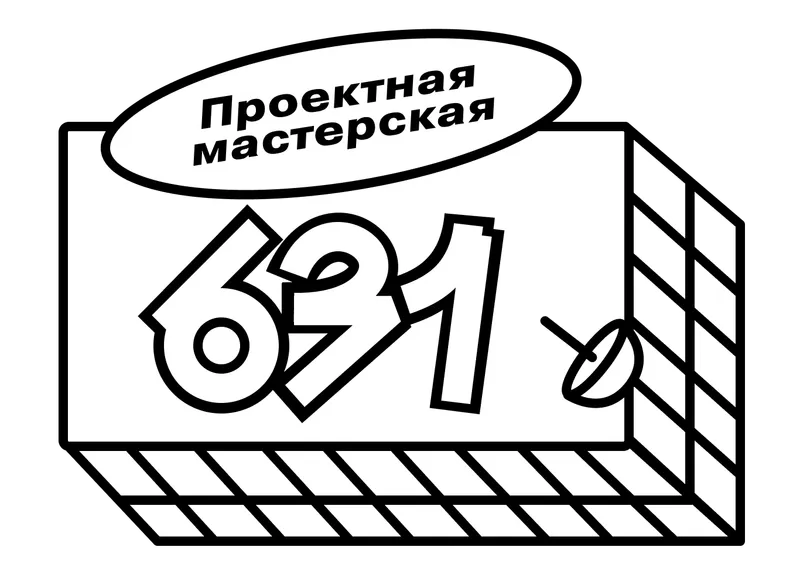Branding for a workshop at Gymnasium No. 631, image 2