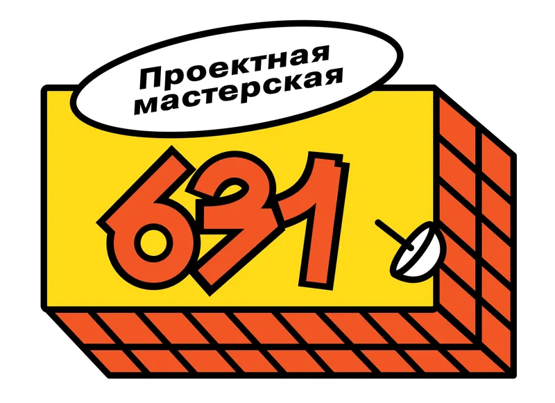 Branding for a workshop at Gymnasium No. 631, image 4