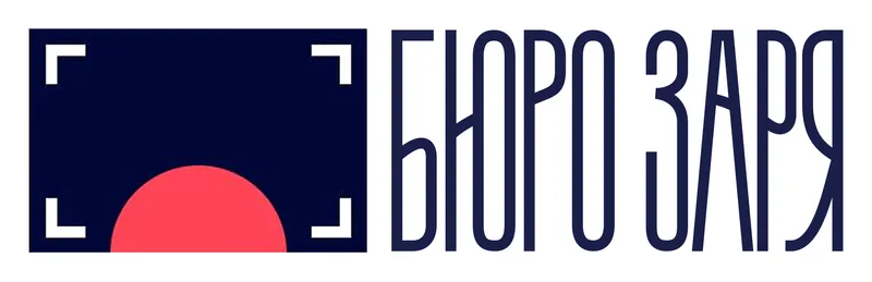 Lettering for Bureau Zarya, image 1
